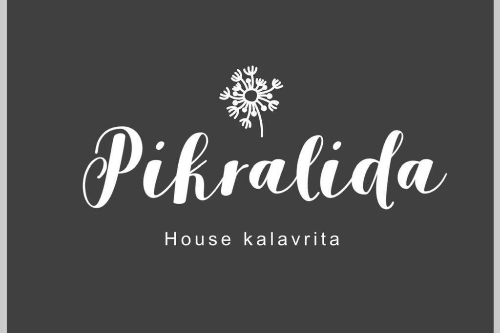 Pikralida House Kalavryta